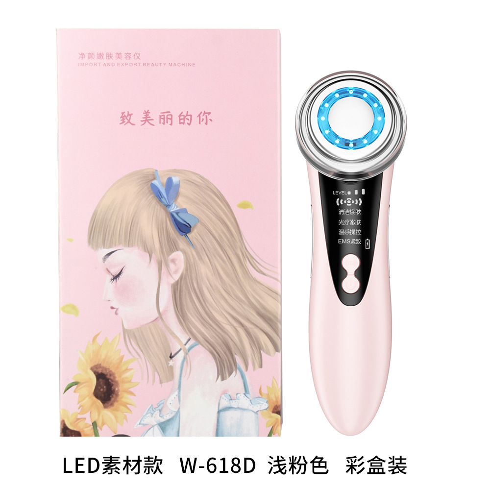 LED素材款   W-618D  浅粉色   彩盒装.jpg