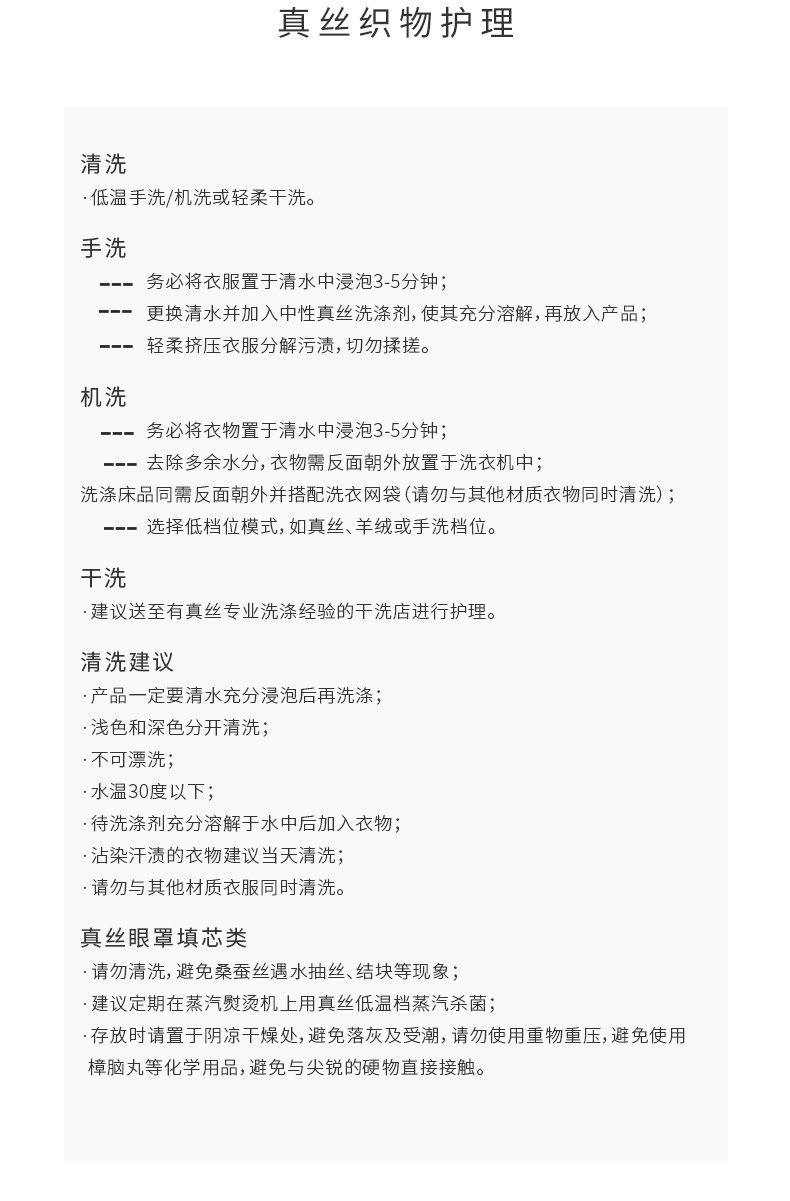 2cm large intestine hair band, 22mm bright silk hair band, 100mm mulberry silk hair tie, hair rope, leather band pic 9