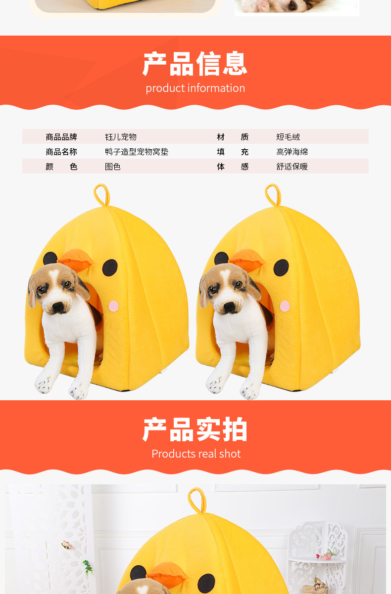 Creative and cute little yellow duck pet bed mat, comfortable Samoyed husky dog bed mat, pet house pic 6