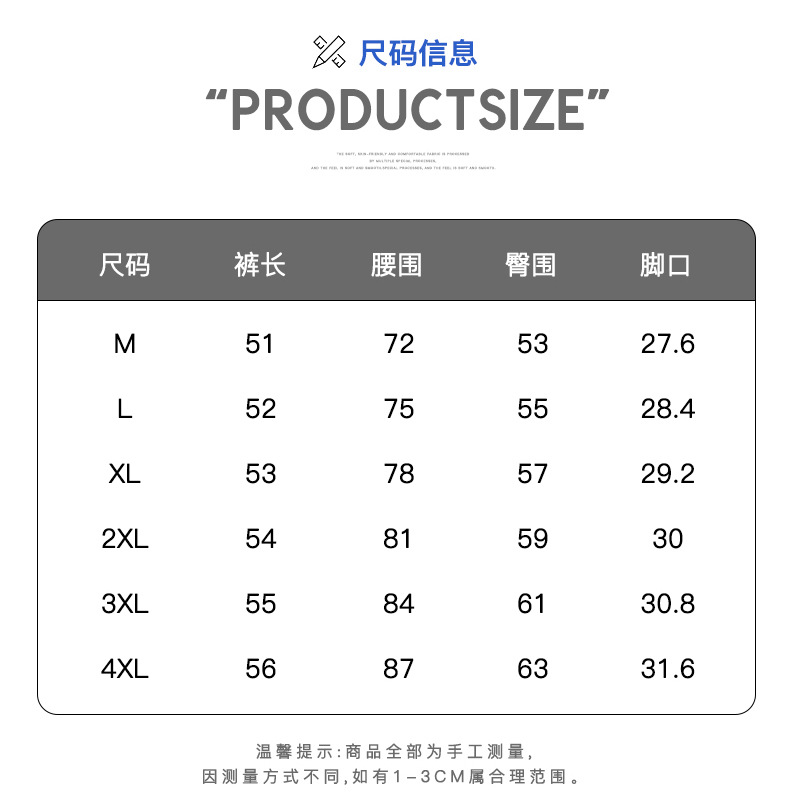 短裤男款夏季纯棉300g沙滩五分裤2023宽松潮流休闲运动裤篮球裤子详情8