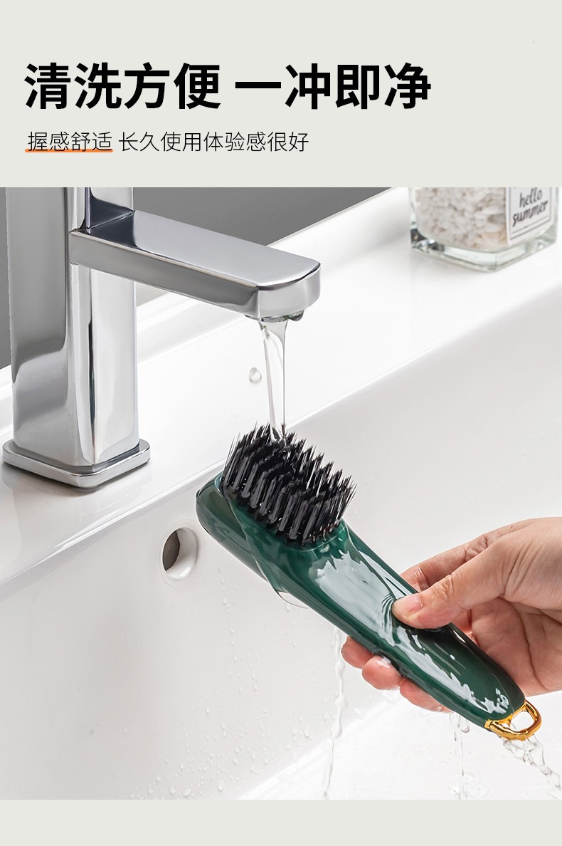 家用鞋刷按压式加液洗鞋刷多功能大容量储液长柄软毛刷衣物清洁刷详情14