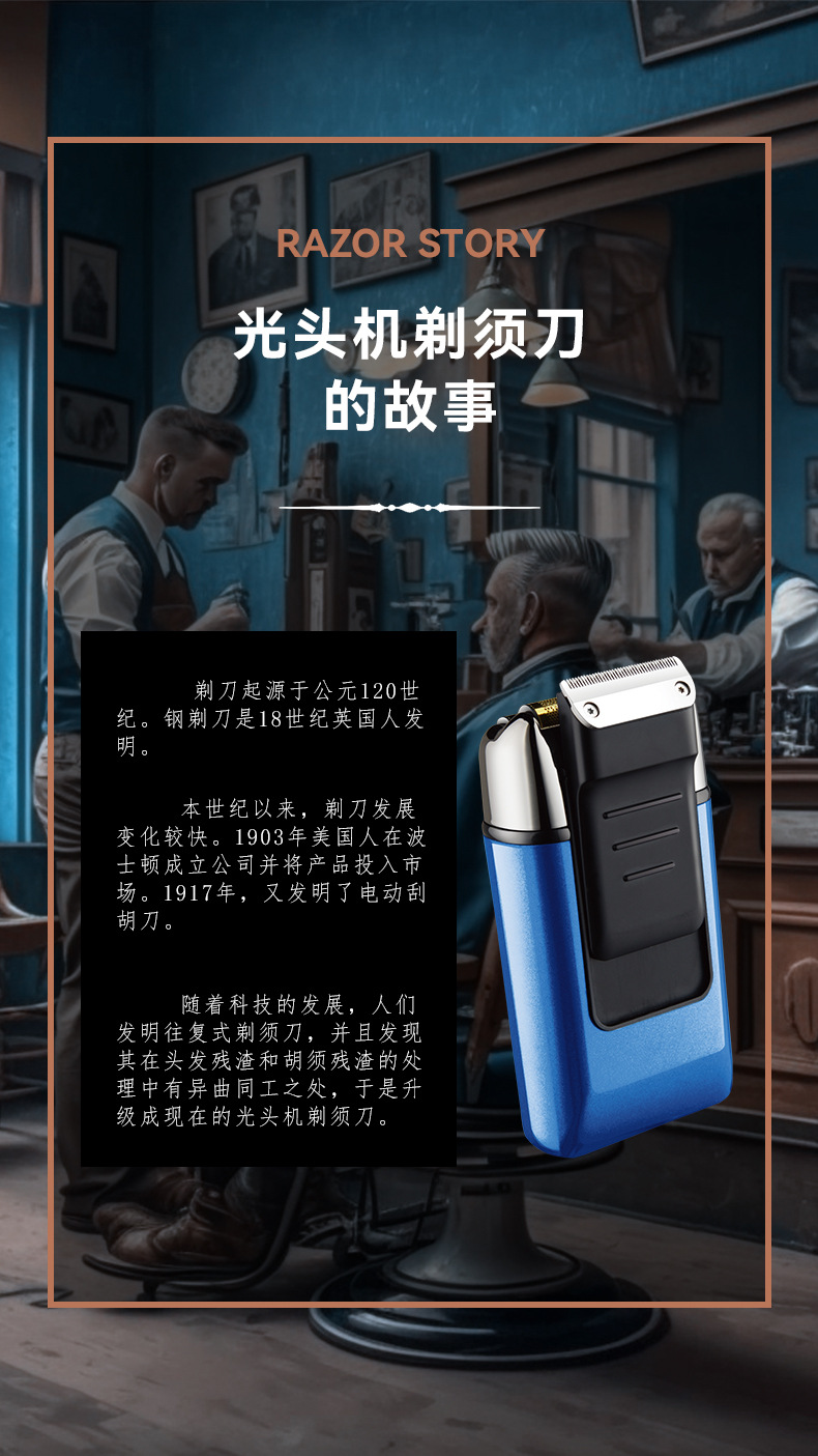科美电动刮胡刀KM-1112往复式光头神器胡须刀LCD液晶数显剃须刀详情3