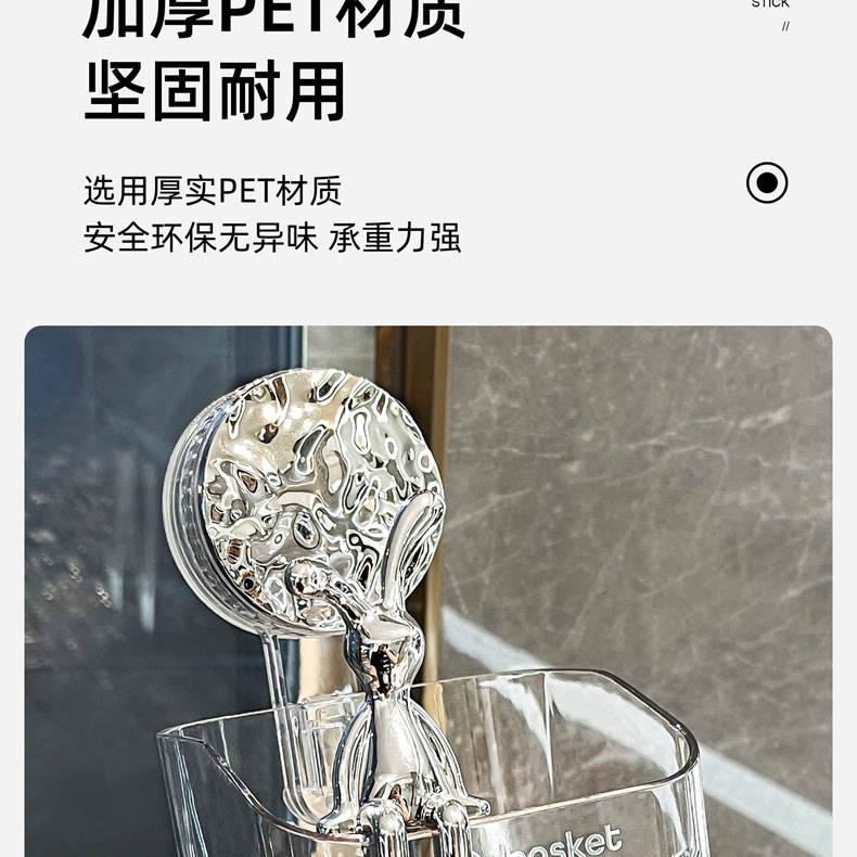 吸盘废弃洗脸巾收纳盒壁挂洗漱台置物架擦脸巾收纳架卫生间挂篮详情14