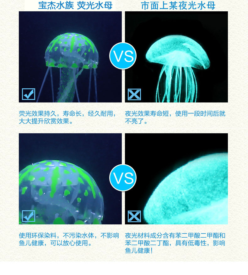Jellyfish simulation fluorescent large silicone fish tank decoration aquarium landscape products manufacturer wholesale pic 41