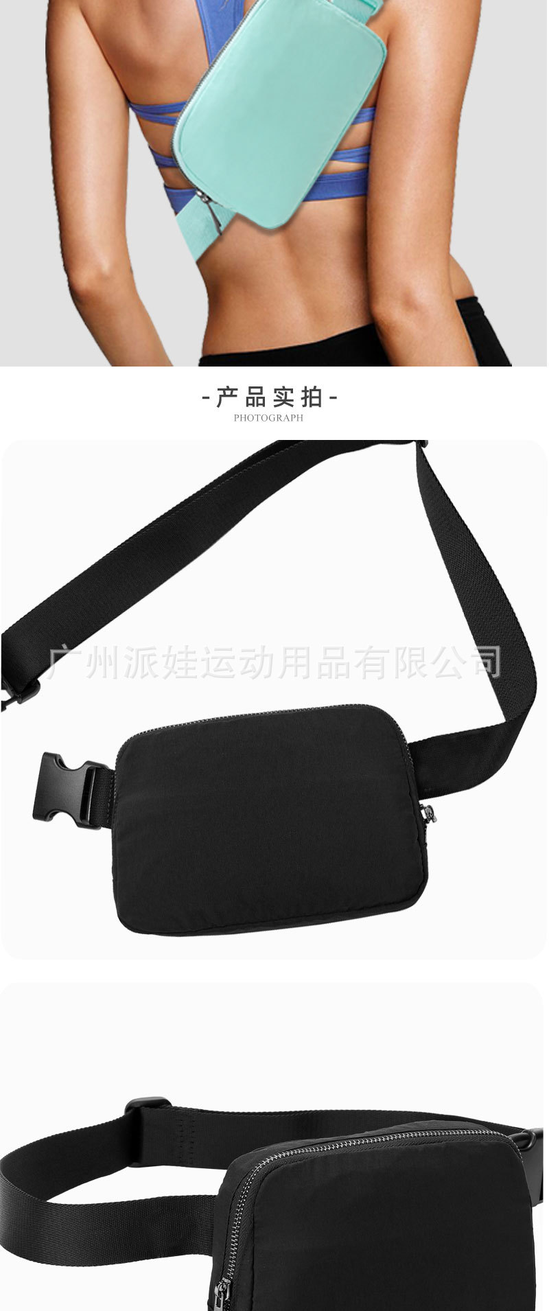 lulu同款包包腰包尼龙防水胸包户外运动跑步腰包露露斜挎男女腰包详情6