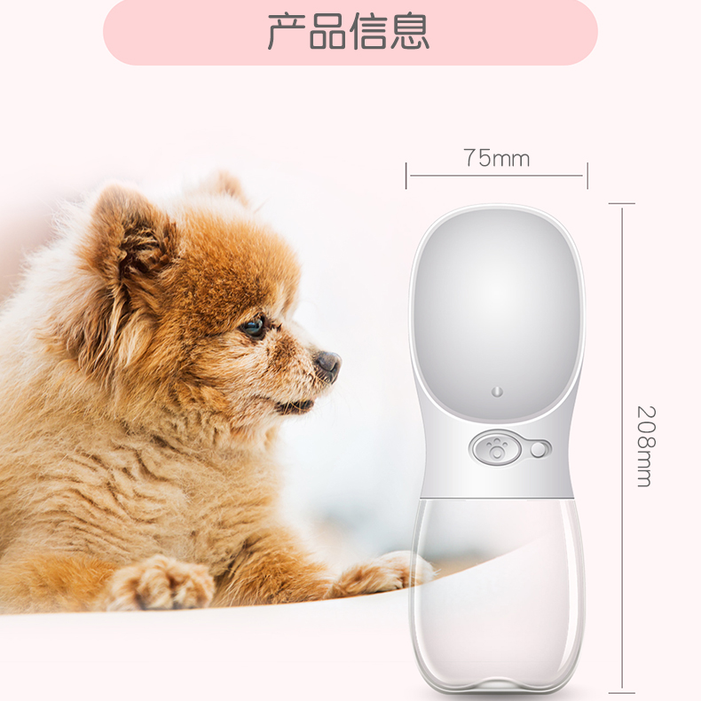 亚马逊宠物饮水杯外出随行杯户外便携式狗饮水器现货批发详情24