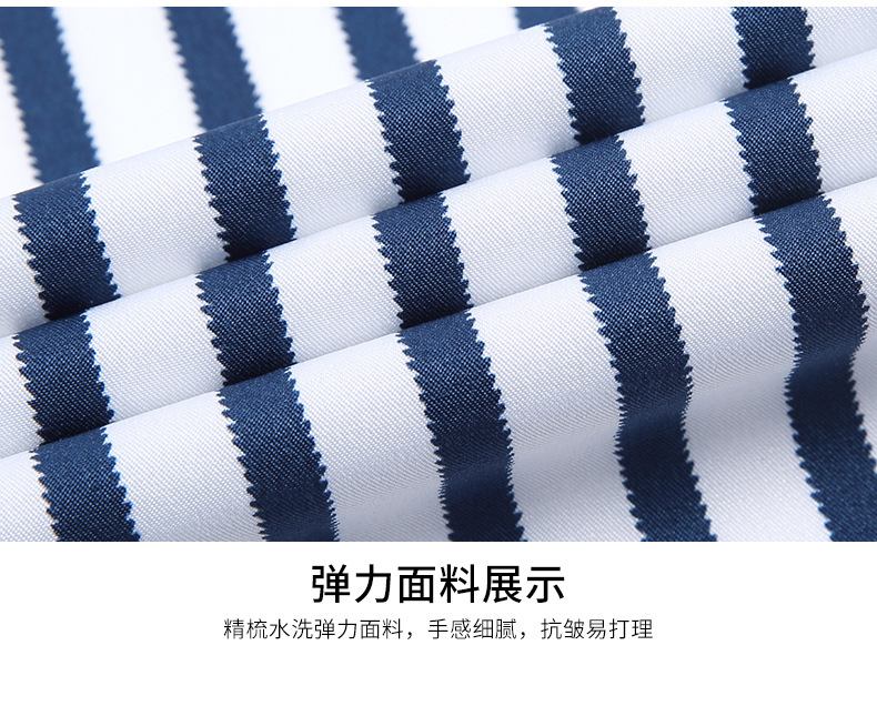 新男士中长袖弹力衬衫韩版修身条纹休闲寸衫抗皱免烫衬衣一件代发详情26