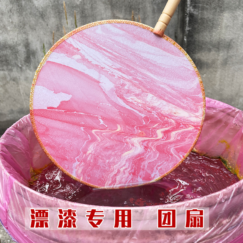 漂漆专用扇子diy漆扇宣纸空白团扇手工制作国漆扎染景区大漆扇面详情6