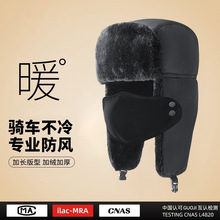 Pilot caps for men and women, outdoor windproof cycling ear protection caps, thickened Northeast train scalp caps, warm Lei Feng caps pic 10