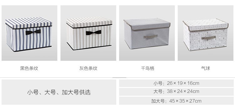 无纺布收纳箱儿童玩具内衣收纳盒衣物整理箱布艺可折叠衣服储物箱详情4