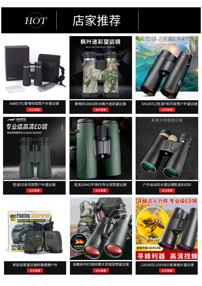 The TH-7004DB high-power microscope with a phone holder, antique and jewelry appraiser, and acrylic magnifying glass with LED light pic 1