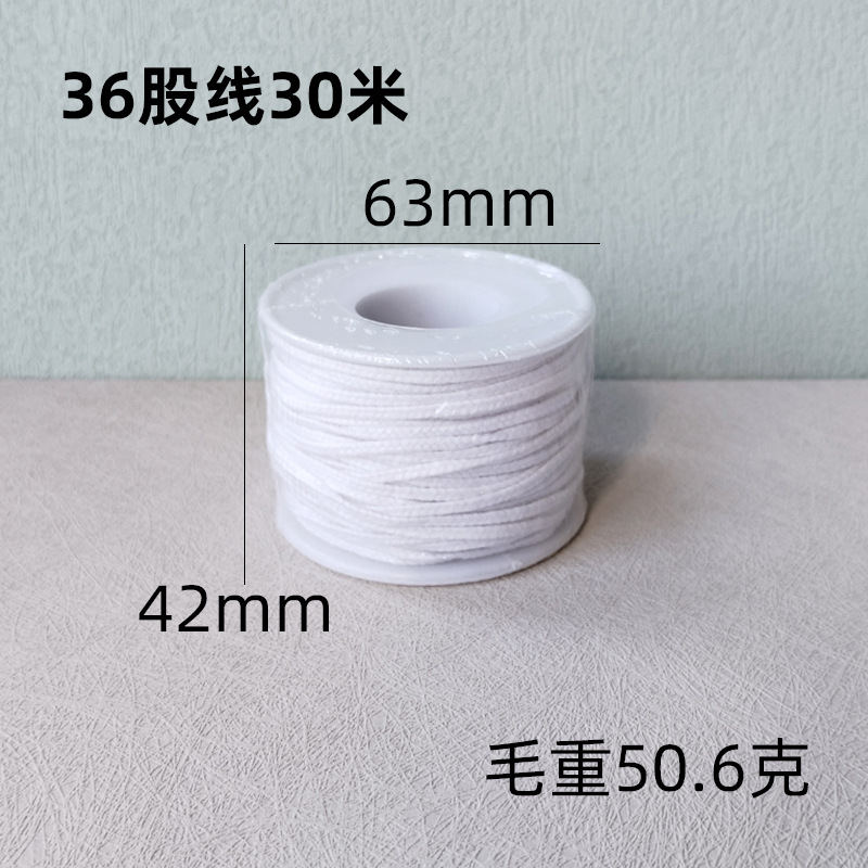 脱脂棉灯芯线蜡芯线未过蜡烛芯模具蜡烛灯芯绳纯棉环保无烟蜡线详情15