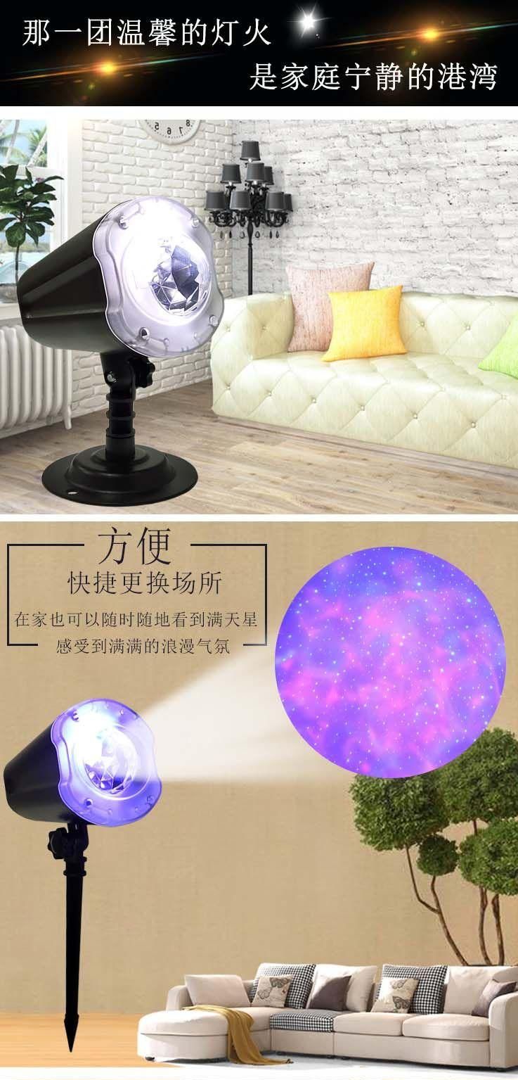 New stage laser lights, starry sky projection lights, European and American festival led water ripple starry sky night lights, one-piece consignment pic 2