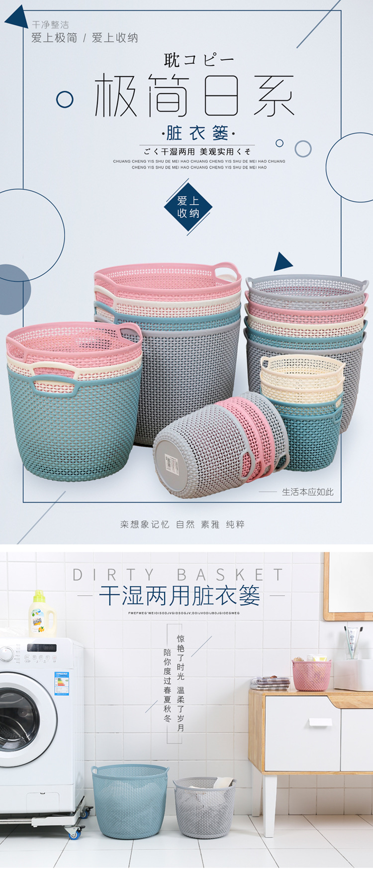 新款耐用各种颜色时尚家居日用塑编脏衣篮编织筐洗衣篮脏衣篓特大详情1