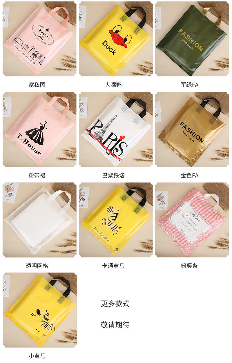 手提袋大链接_09.jpg