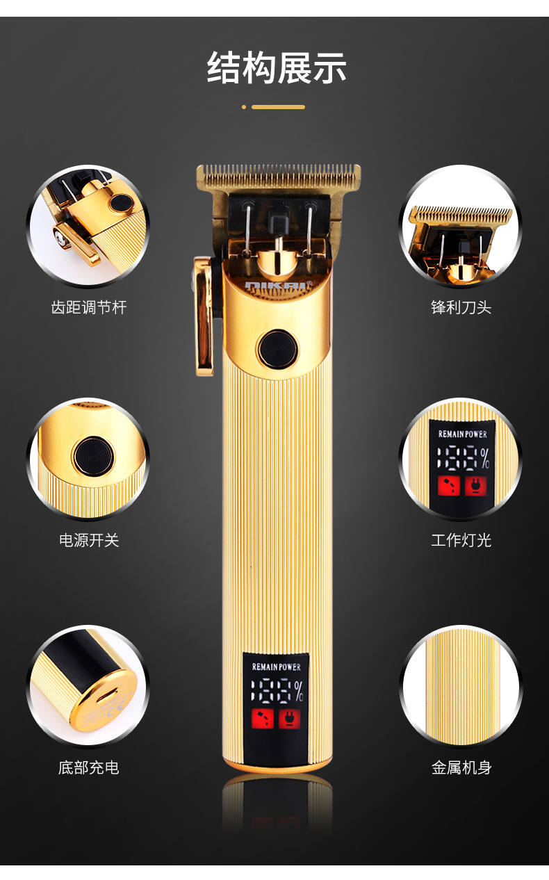跨境新款液晶理发工具理发器专业电推剪金属油头推理发剪全身水洗NIKAI详情6