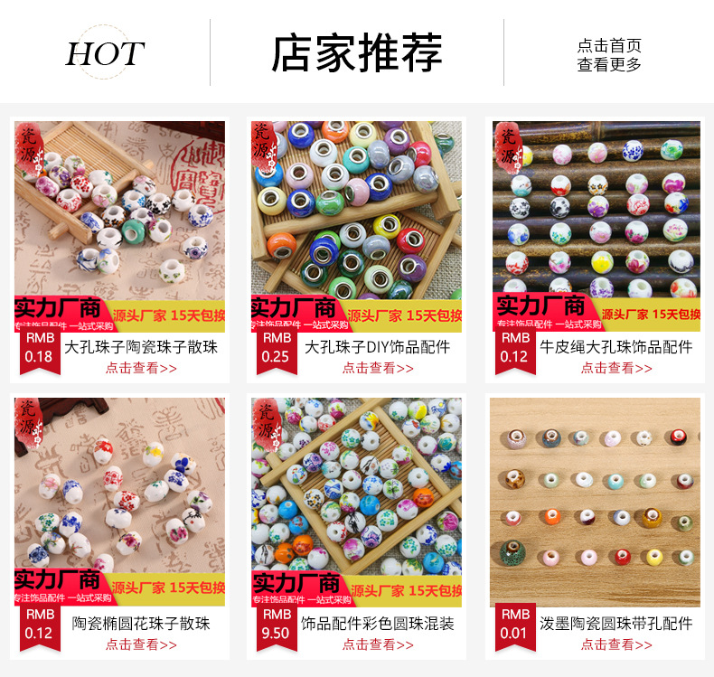 青花瓷珠子陶瓷饰品配件服饰配件跨境饰品手绘中国风陶瓷珠子批发详情1