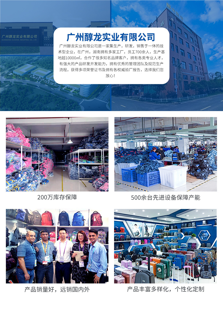 新款小学生书包女冰箱开门轻便大容量1-6年级梦幻儿童双肩包批发详情1