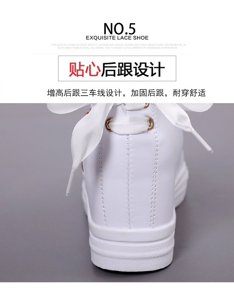 高帮鞋女秋季韩版百搭高中女生鞋时尚少女增高学生运动休闲女板鞋详情4