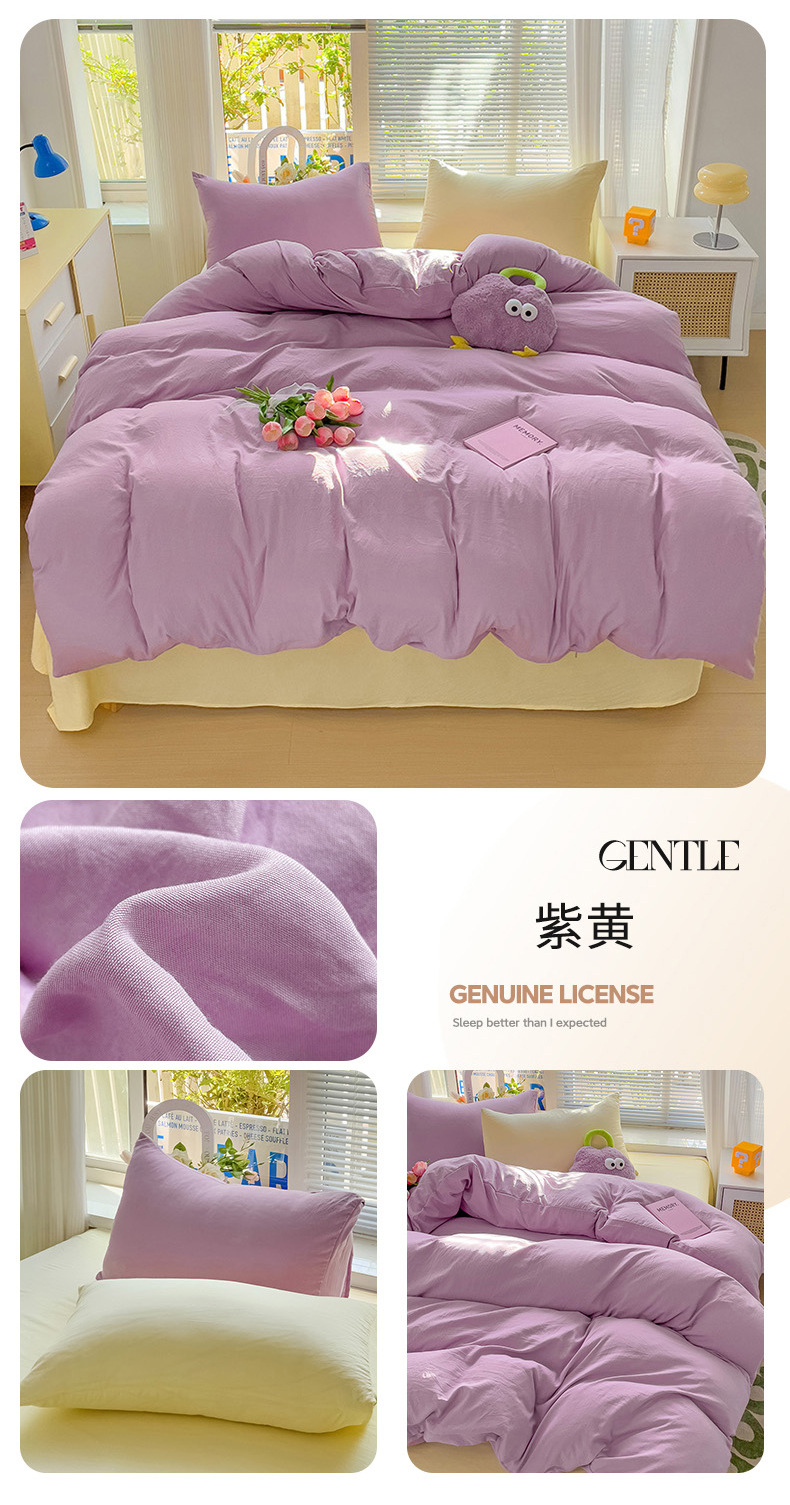 ins风A类超柔水洗棉纯色混搭四件套磨毛简约宿舍奶油系列三件套详情46