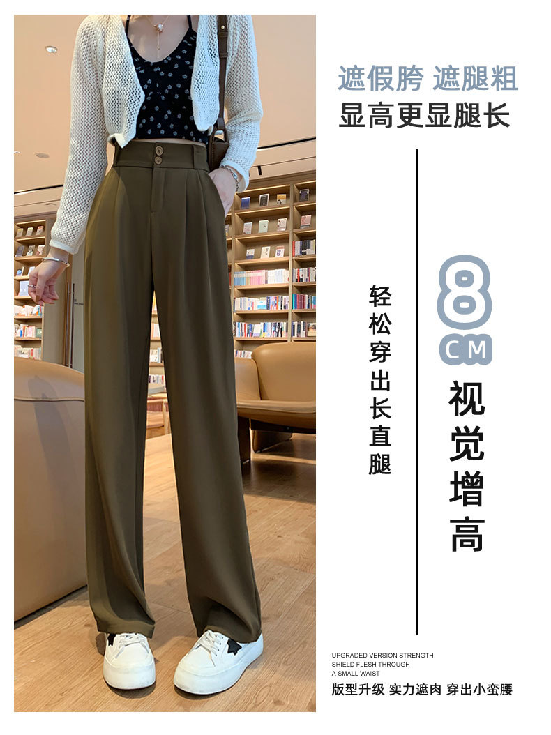 阔腿裤女春秋高腰显瘦垂感梨形身材裤子直筒拖地裤双扣休闲西装裤详情7