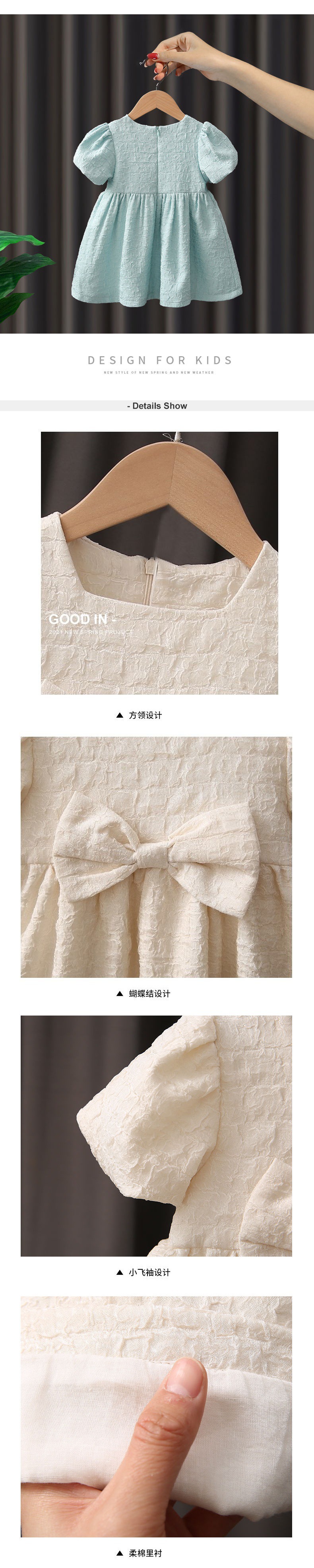 女童裙子简单大方连衣裙夏装新款女宝宝韩系中长款儿童短袖公主裙详情3
