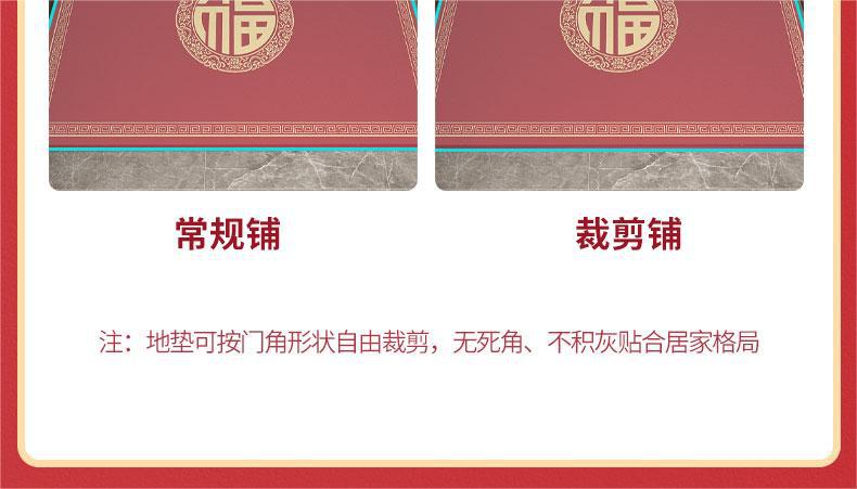 中式入户门地垫高级加厚门口进门防滑耐脏垫子家用玄关门门垫地毯详情17