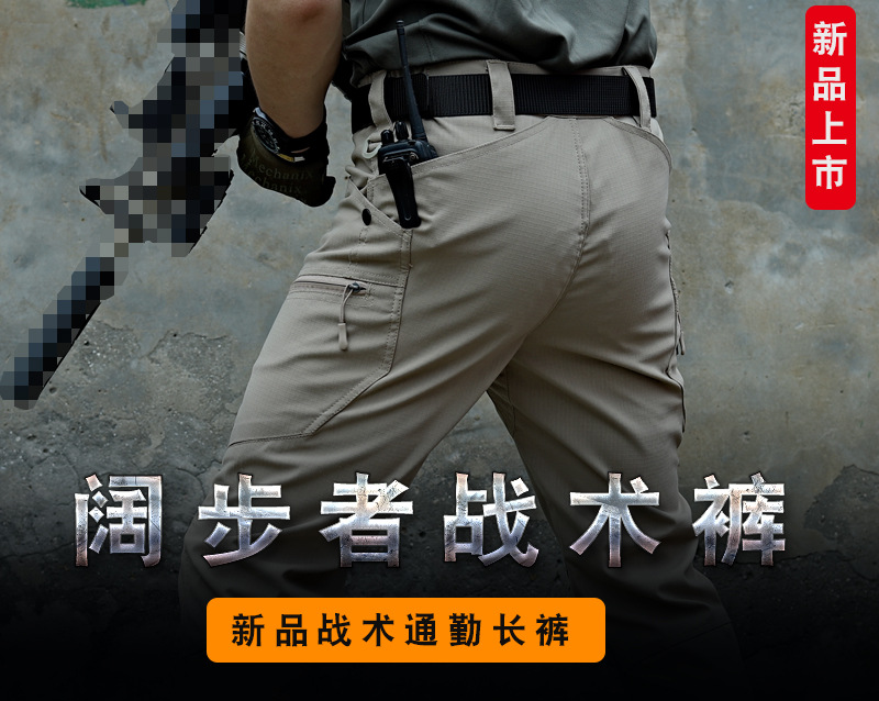 IX7战术裤男款迷彩裤春秋户外弹力工装裤耐磨宽松软壳冲锋裤详情1