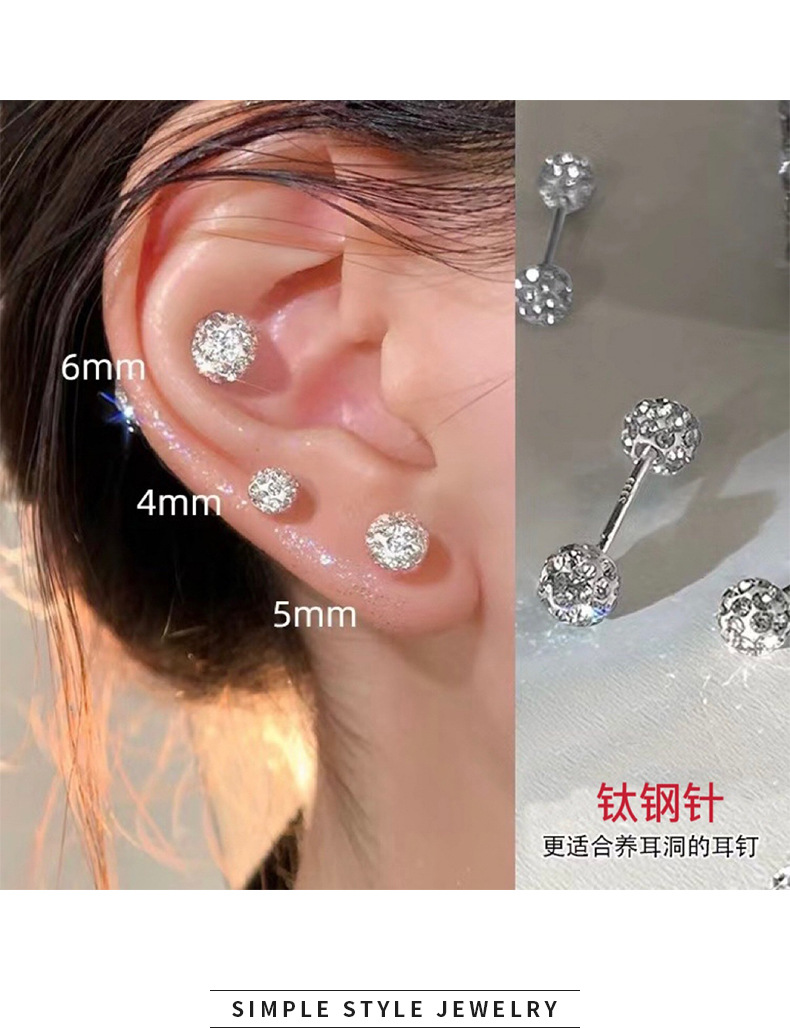 圆形OL免摘软陶满钻球耳钉925轻奢风耳骨钉钛钢养耳洞拧螺丝耳饰详情26