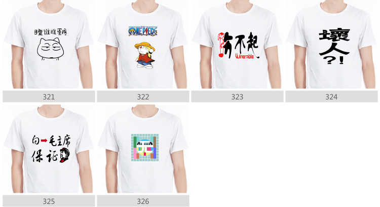 定制t恤广告衫速干圆领短袖工作服班服印字logo厂家批发详情49