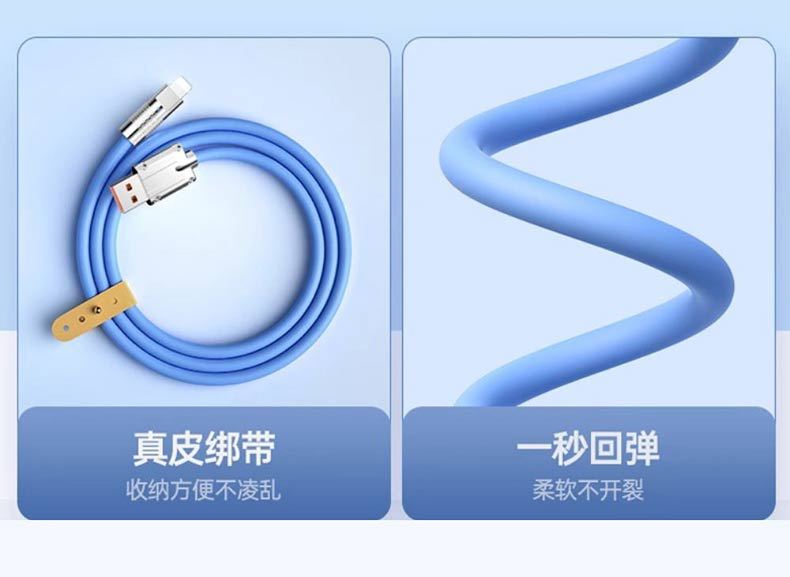 Customized 6A fast charging zinc alloy TPE liquid silicone MAX120W mobile phone charging cable for customers. Wholesale pic 10