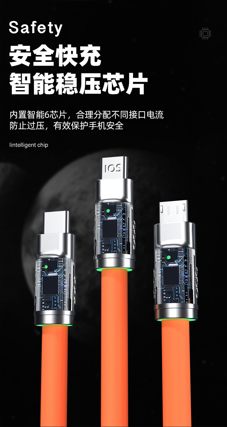 三合一充电线适用苹果安桌华为数据线一拖三手机多头快充线机客线详情10
