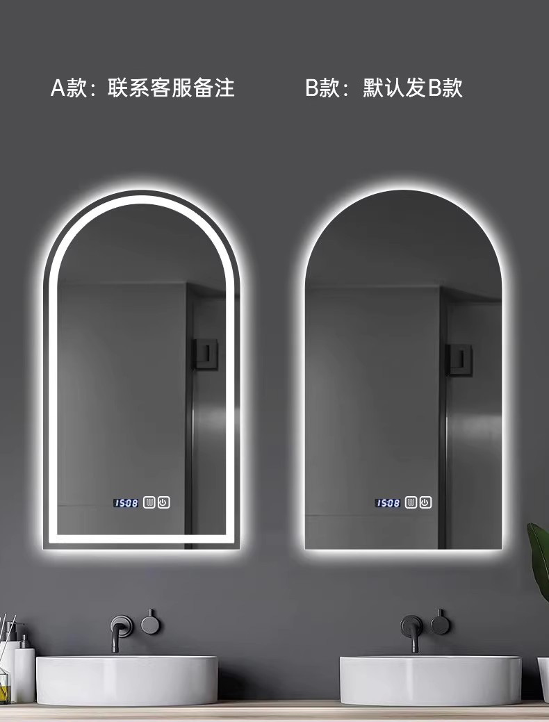 拱形LED带灯化妆镜 智能防雾卫生间洗手间壁挂式浴室镜 厕所卫浴镜配浴室柜精品卫浴精品卫浴精品卫浴精品卫浴精品卫浴详情2