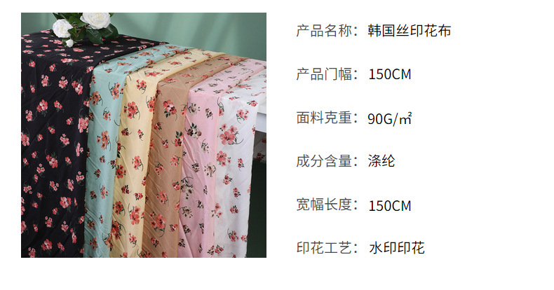 Korean silk printed fabric, Hanfu ancient costume printed fabric, fashionable clothing dress, floral print fabric pic 9