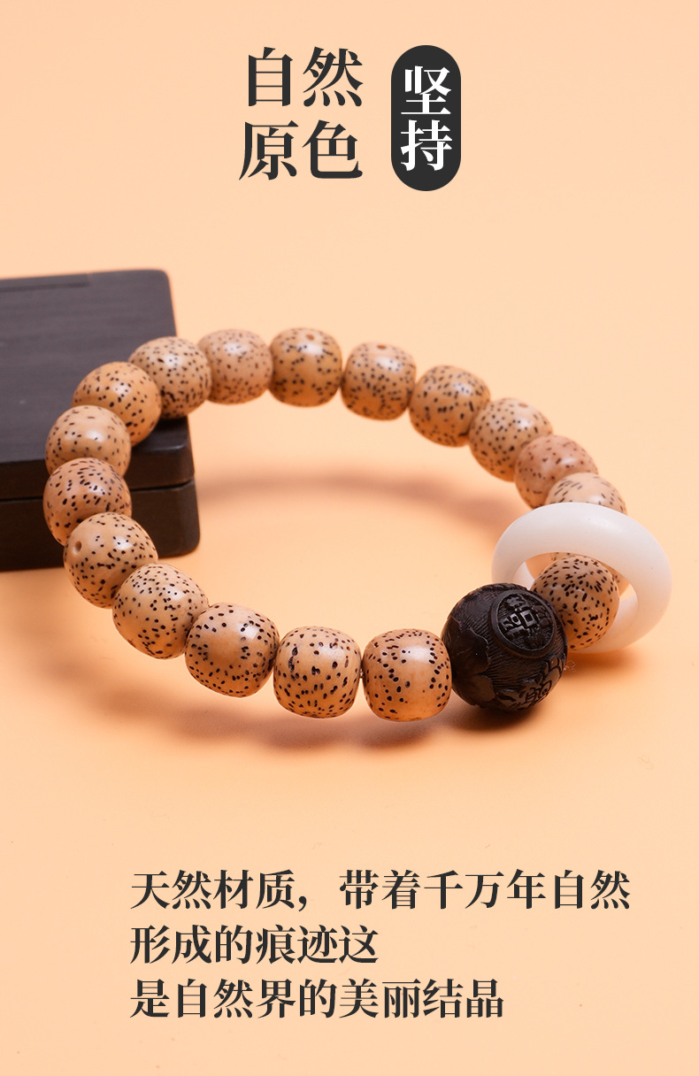 Star and Moon Bodhi bracelet, single-circle old barrel-shaped bracelet with turquoise carved PI Xiu bracelet, Bodhi cultural play bracelet pic 3