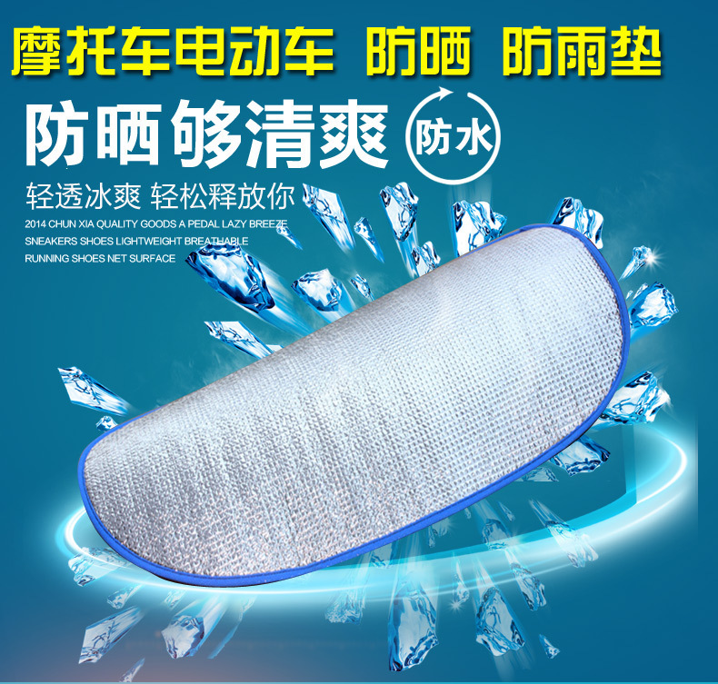 Blue-edged thickened small square electric bike sun protection pad, motorcycle and electric bike seat pad, waterproof double-sided aluminum film heat insulation pad pic 7