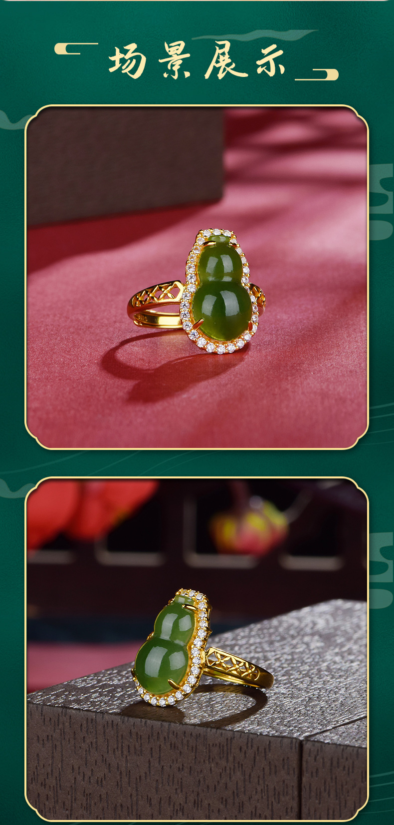 卡芭司S925银镶天然和田玉《葫芦如意 》简约开口古风戒指女手饰详情6