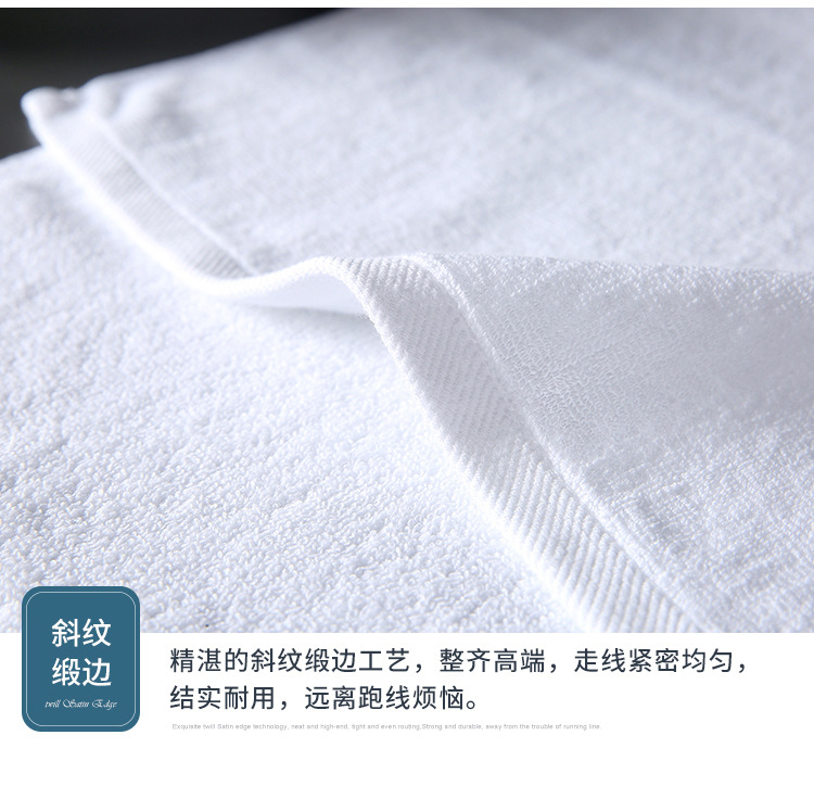 五星级酒店宾馆面巾毛巾纯棉酒店白色毛巾浴巾酒店布草厂家批发详情7