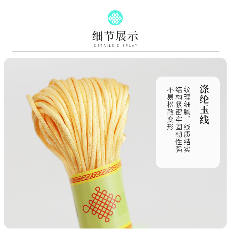 Korean Silk Thread No. 7, small tie tassel thread, diy hand-woven rope, Chinese knot thread, jewelry, 1.5mm pic 9