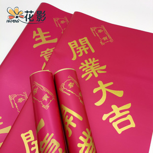 批发INS透明橱窗手提袋花束包装袋鲜花礼品手提袋开窗opp牛皮纸袋详情9