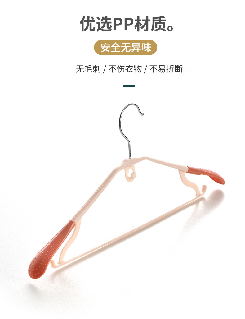Wholesale of seamless plastic clothes hangers, adult shoulder protection clothes, wide shoulder multi-functional clothes drying racks for dormitories, thickened and connected hanging racks pic 16