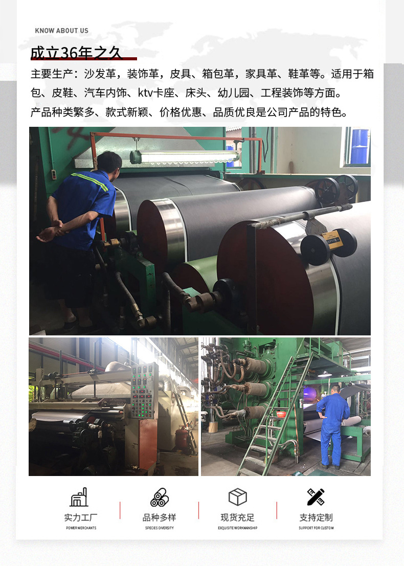 绒底1.2mm超迁PU皮革面料 箱包手袋化妆包服装鞋材人造皮料详情2