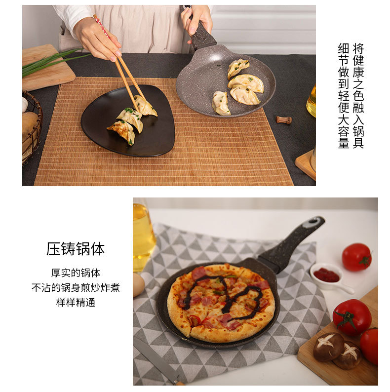 Pizza pan, non-stick pan, rice stone, flat bottom, multi-layered pancake, steak, poached egg, frying pan, household boiler, universal pic 11