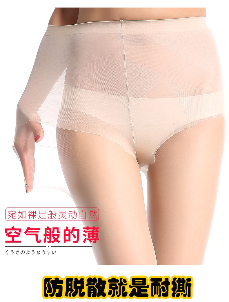 Wholesale of thin, flesh-colored, sexy, anti-snagging, invisible, light-leg stockings for women in spring and summer. Popular pineapple stockings pic 8