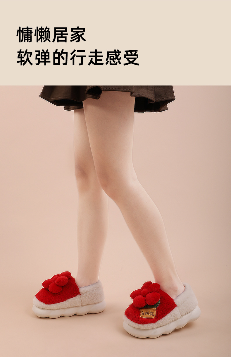 2024新款包跟棉拖鞋女秋冬大红喜庆防滑保暖家居厚底毛毛绒月子鞋详情9