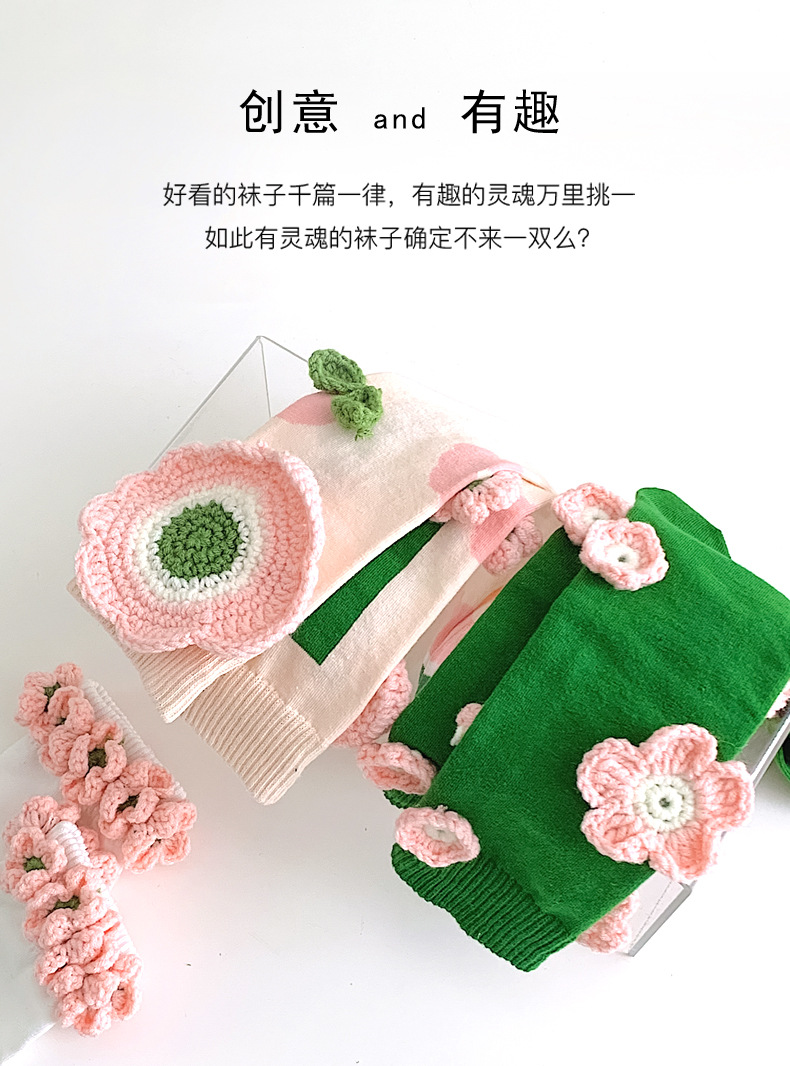 ins Trendy and niche three-dimensional flower Socks 2022 New Style Popular design long socks Japanese-style jk mid-calf socks pic 7