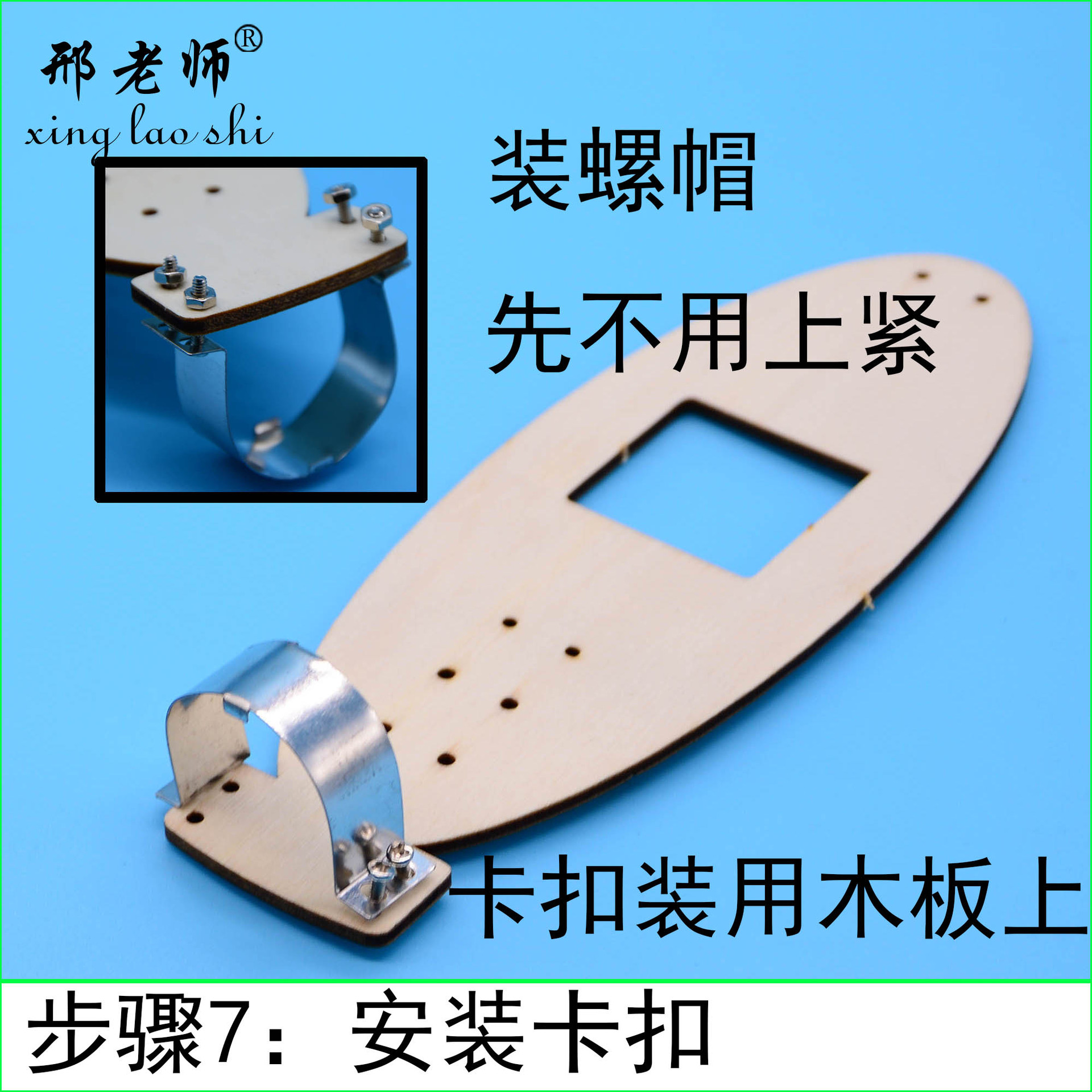 KX1960 saltwater power generation water glider, new energy wooden ship model, hand-assembled scientific toy pic 11