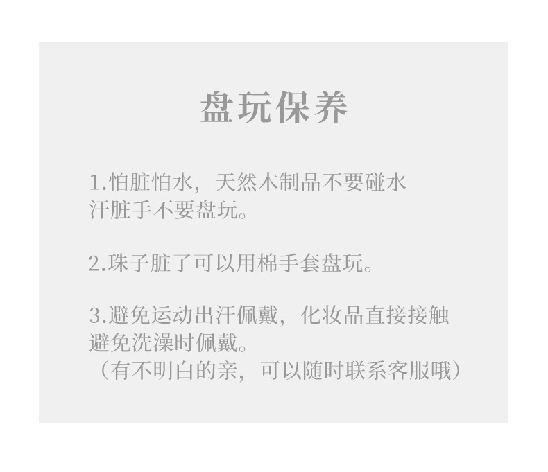 Factory wholesale gold thread sandalwood bracelet, bucket beads, 11*12MM, Buddhist prayer beads, cultural and artistic items, men's and women's couple jewelry, soft to the fingers pic 10