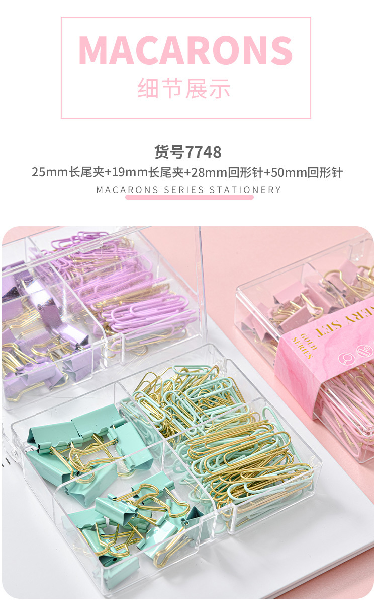 Macaron-colored large flat four-compartment box, golden stationery set, book holder, thumbtack, paperclip combination, small stationery set pic 6