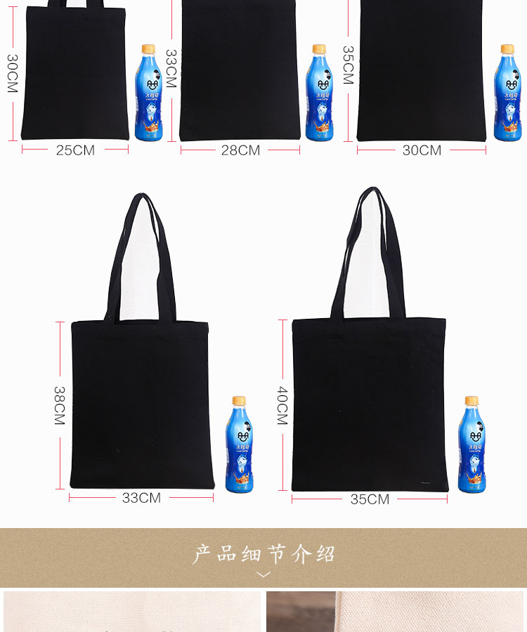 现货手提涤棉帆布袋定制广告购物棉布袋定做学生单肩帆布包印logo详情8